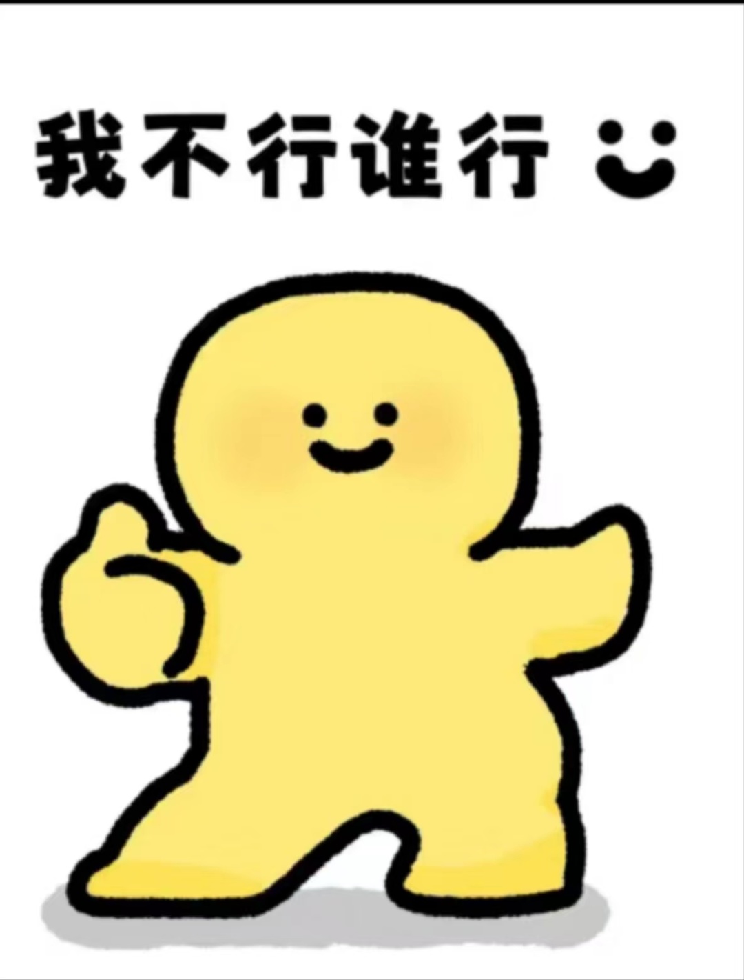 【10月8日】时政热点 | 每日一练