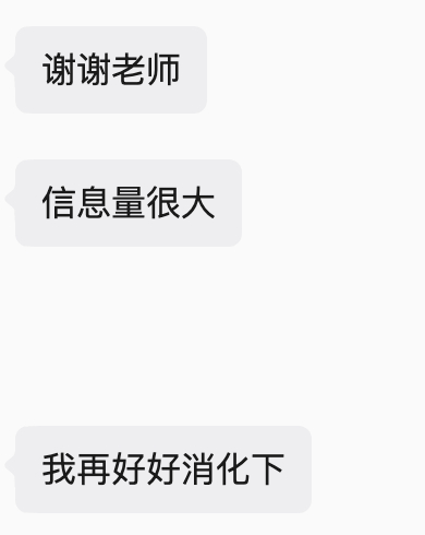 来测算的访客共同之感是，信息量比较大，时间不够用。 
