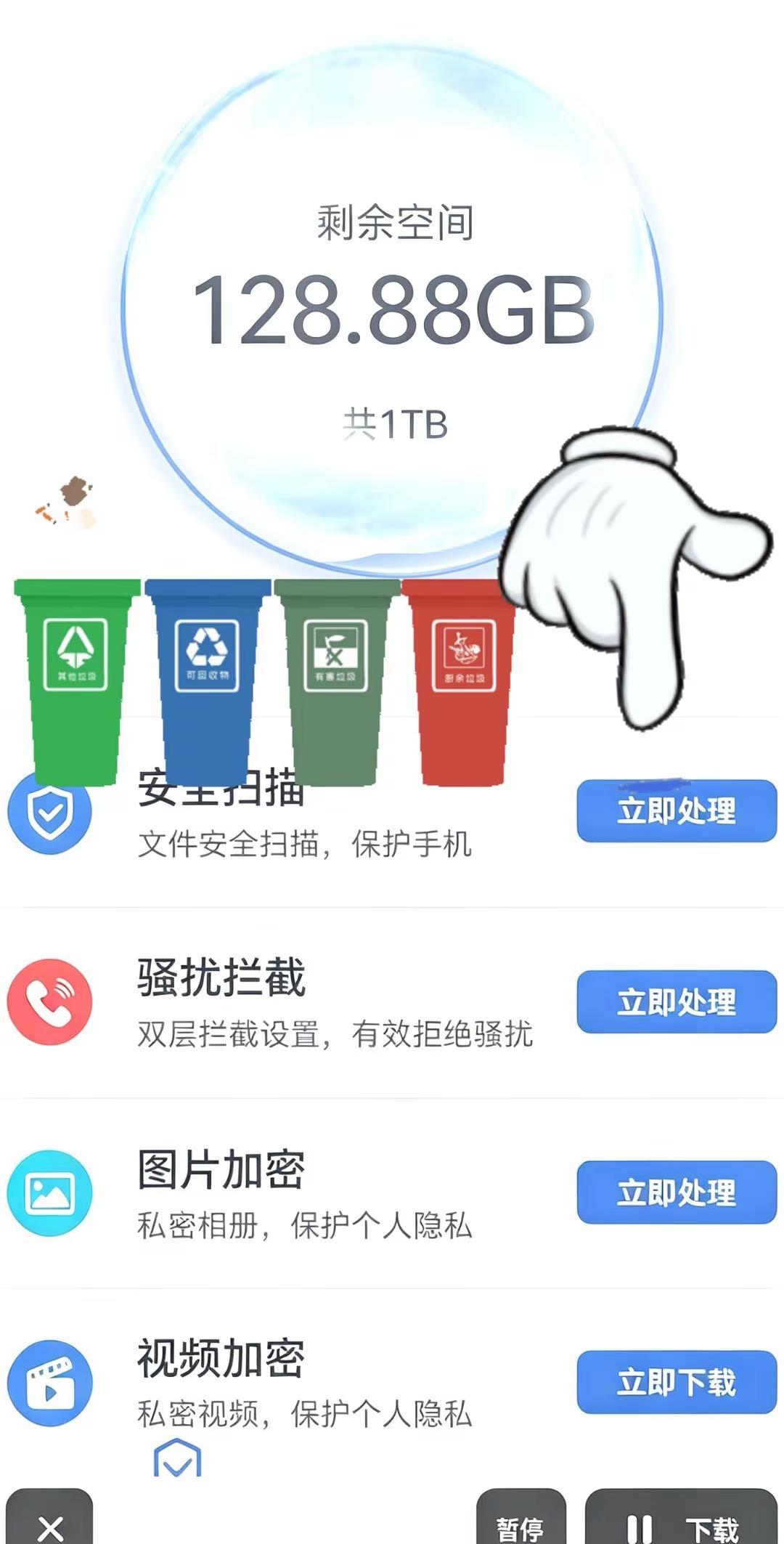 内存占用 快速清理手机释放内存 存储空间管理 创作者扶持计划 创作者灵感