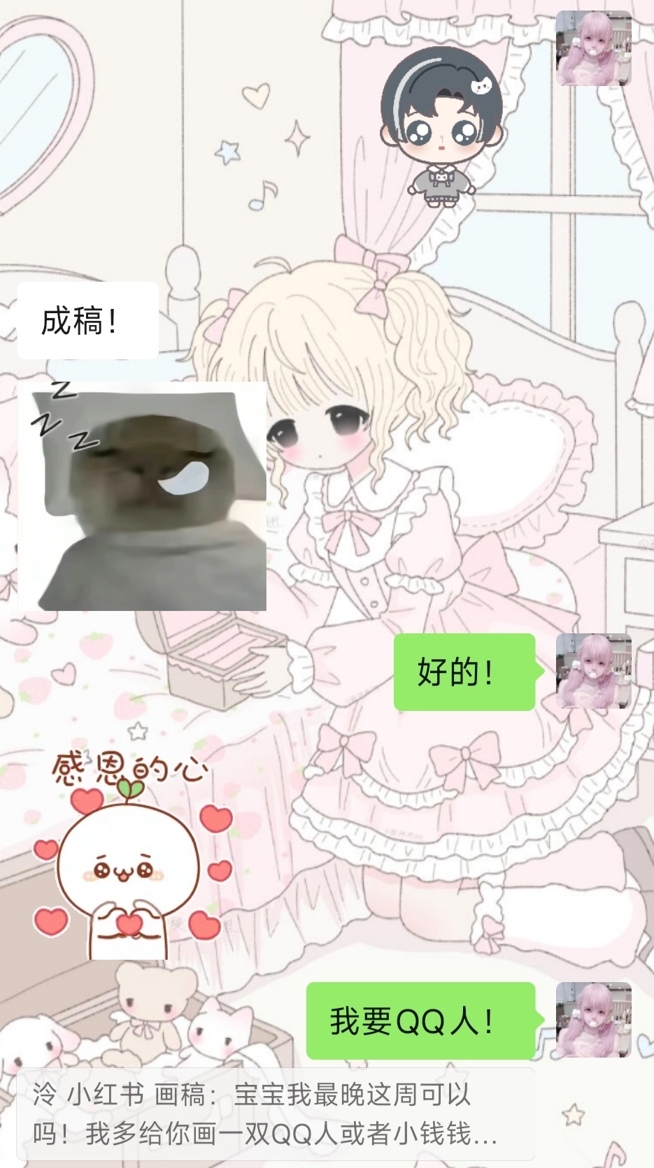欧尼我真的很饿