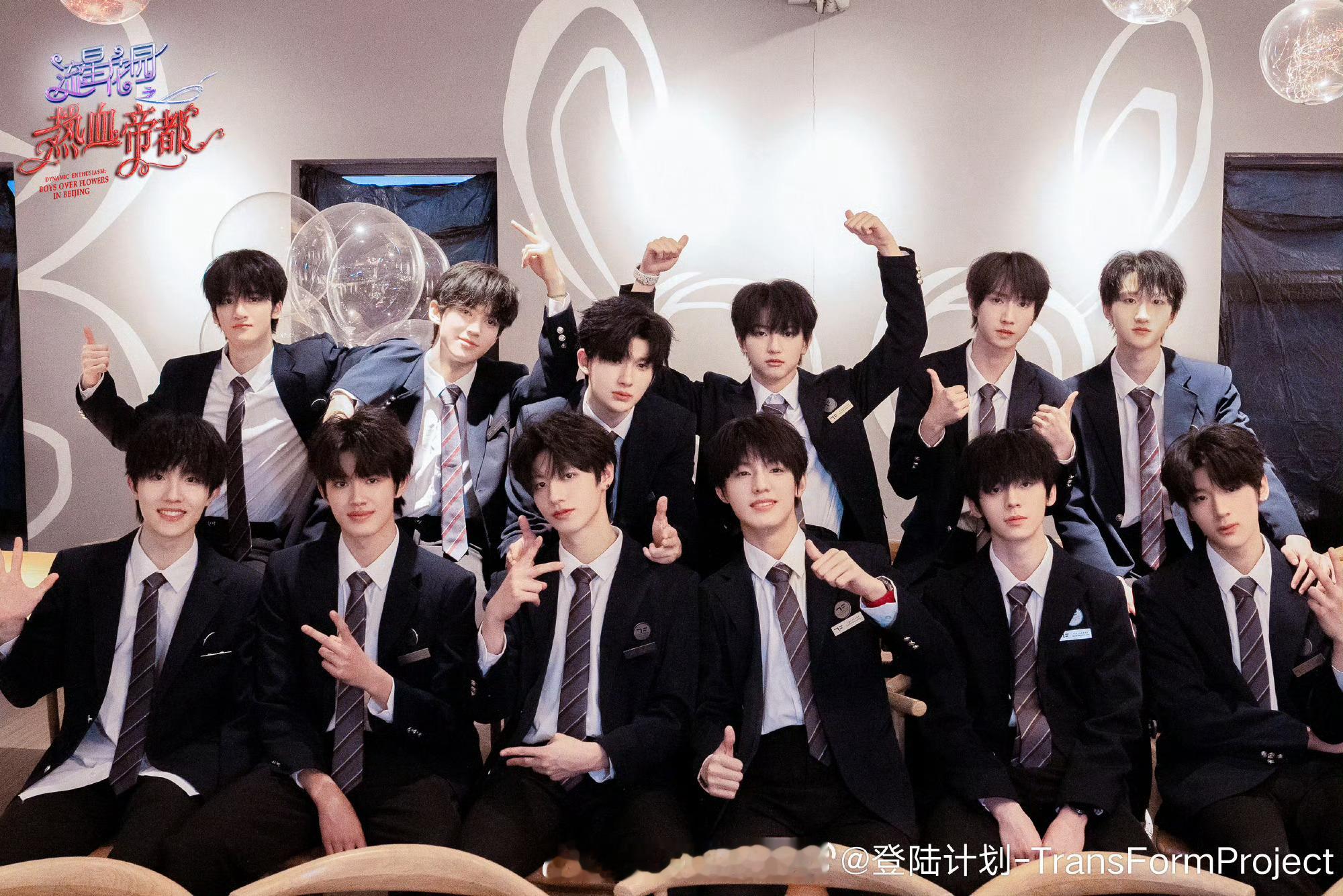 #张杰与TF家族合体过#当年的那几个TF家族小男孩已经长大成要出道的练习生啦～[