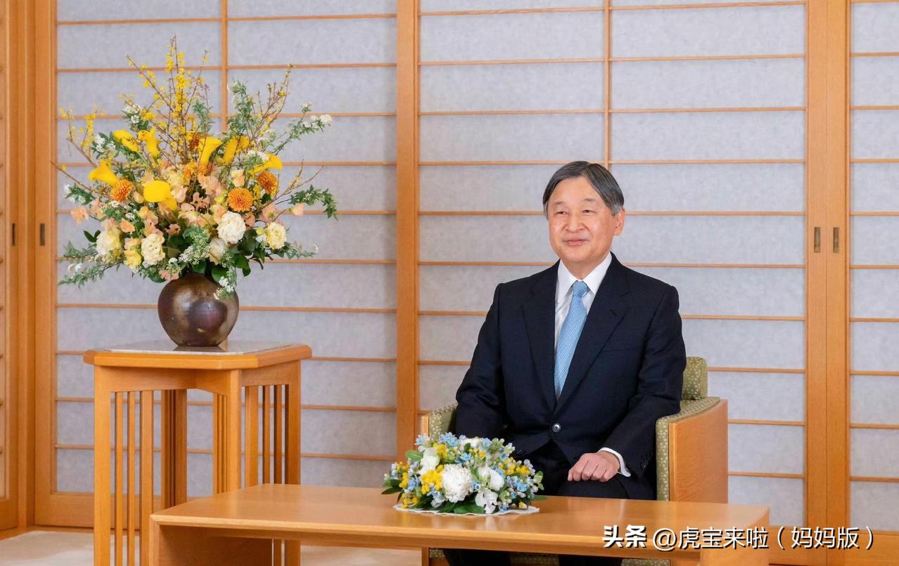 日本德仁天皇庆祝66岁生日！虽然年年都是这般的生日摆拍，但不得不说蓝色系小香风很