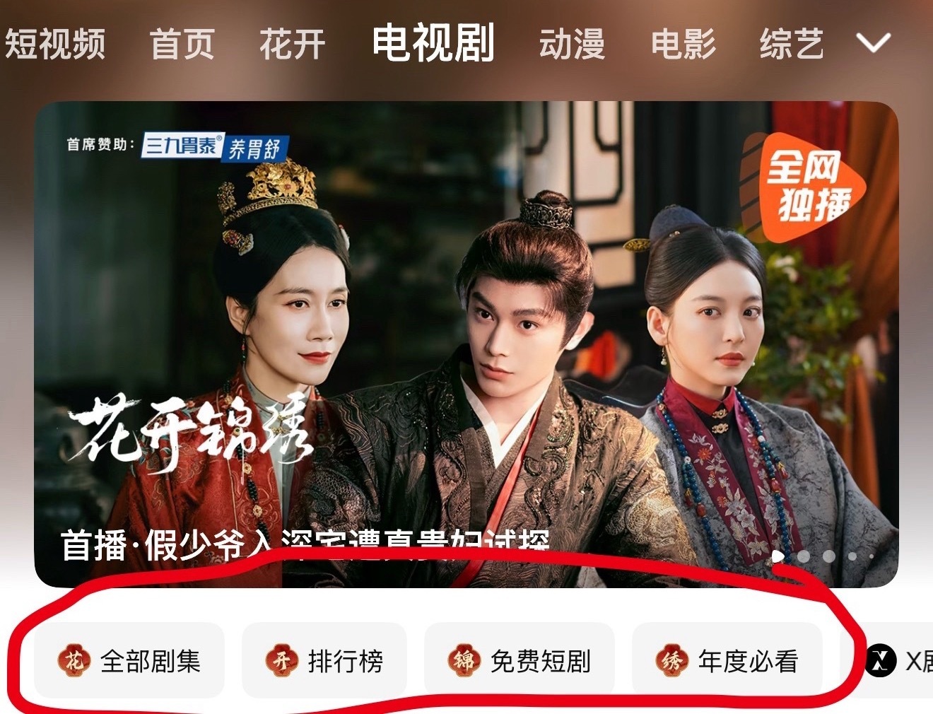 又发现了小巧思！ 