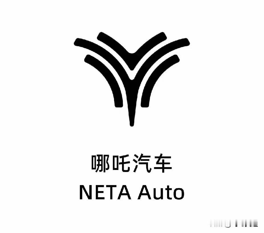 哪吒汽车logo花了五个亿，我是没有想到的，周鸿祎表示心在滴血，从设计来说这个车