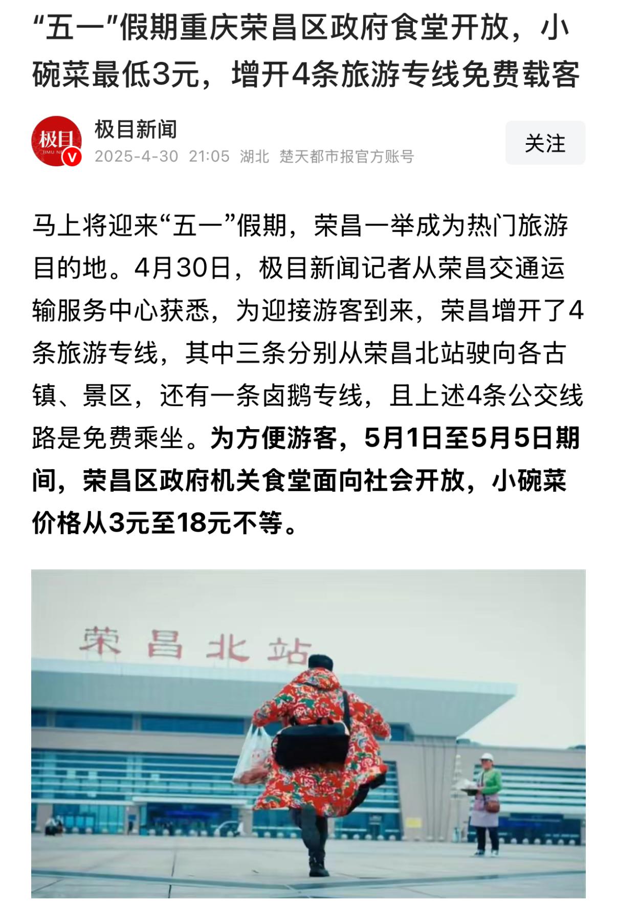 其实像高洪波和马晓磊这样的官员，即便得不到进一步提拔，恐怕很多人也会经常去谈论他