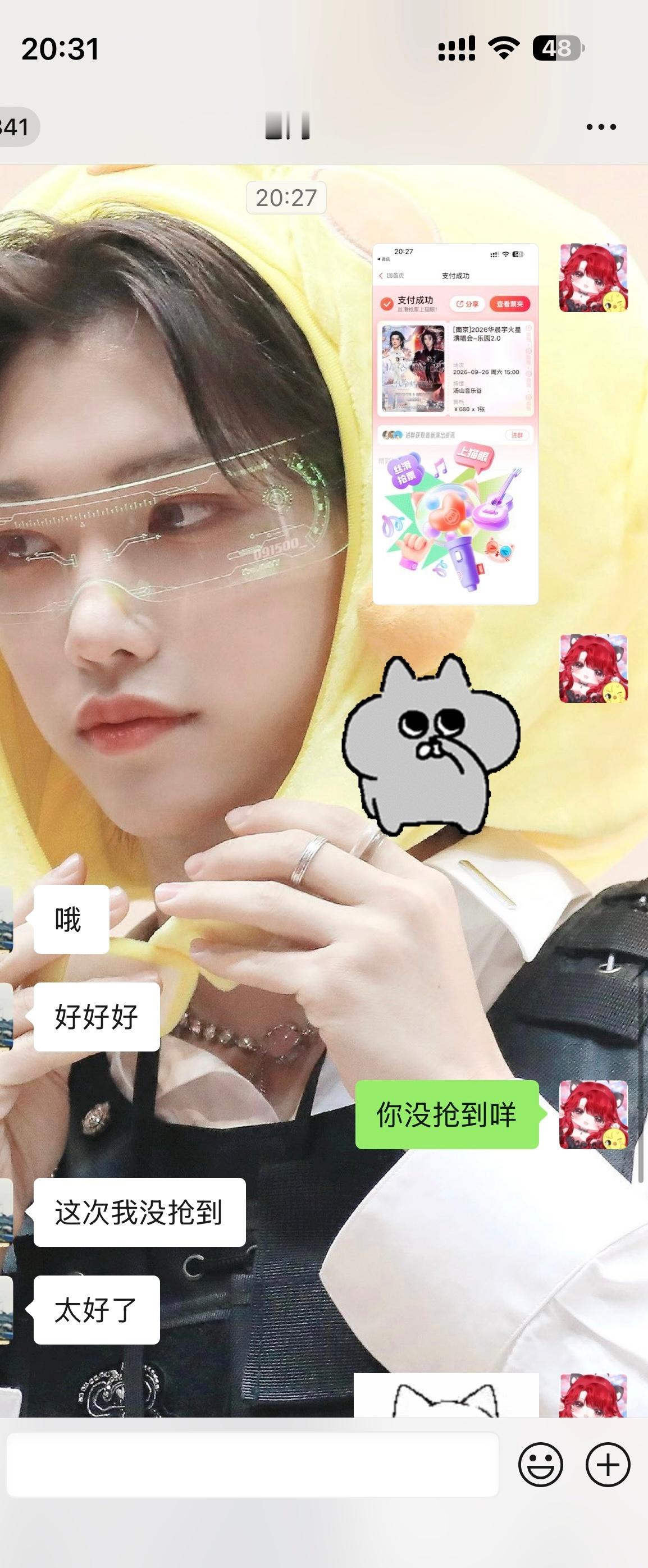 猫眼全是给老妈抢票的战绩😂 ​​​