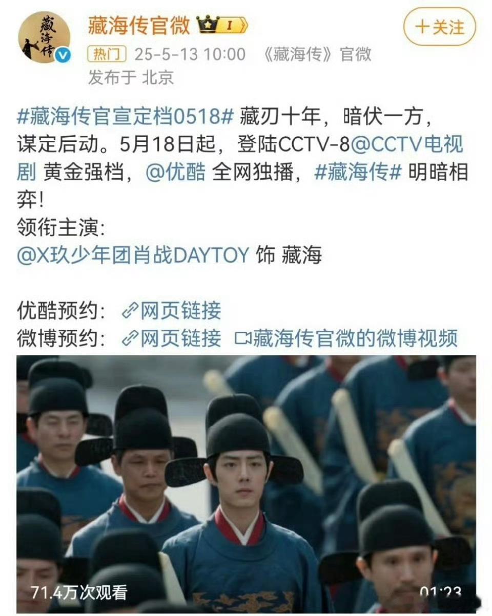 一天官宣三部大剧这个赛季实力强得好均衡 ​​​