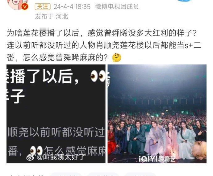 肖顺尧家和曾舜晞家没吵起来，两家都特别识趣，特别体面的人。微博路过的两只蚂蚁，都
