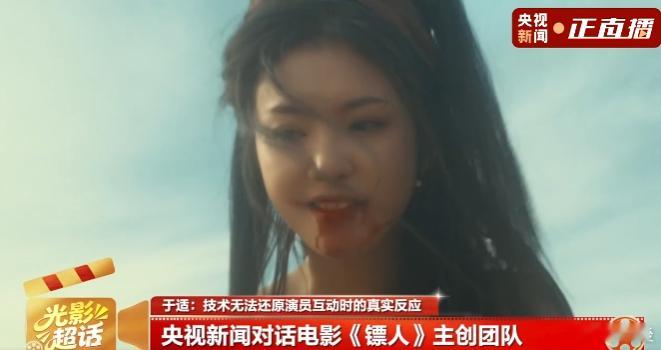 央视新闻专访镖人主创 看完央视专访更懂《镖人》了！主创们走心分享创作幕后，吴京的