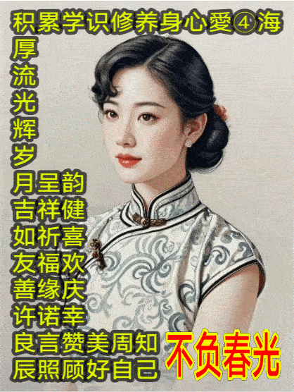 全民读书•书中自有黄金屋[给力]
屋里屋外•书中自有颜如玉[给力]
乐在其中•中