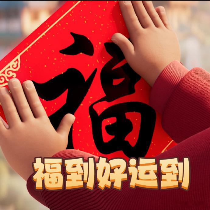 谁懂熊出没在过年界的权威 熊出没新 MV 也太适合过年看啦🥹！熊强三人组可可爱