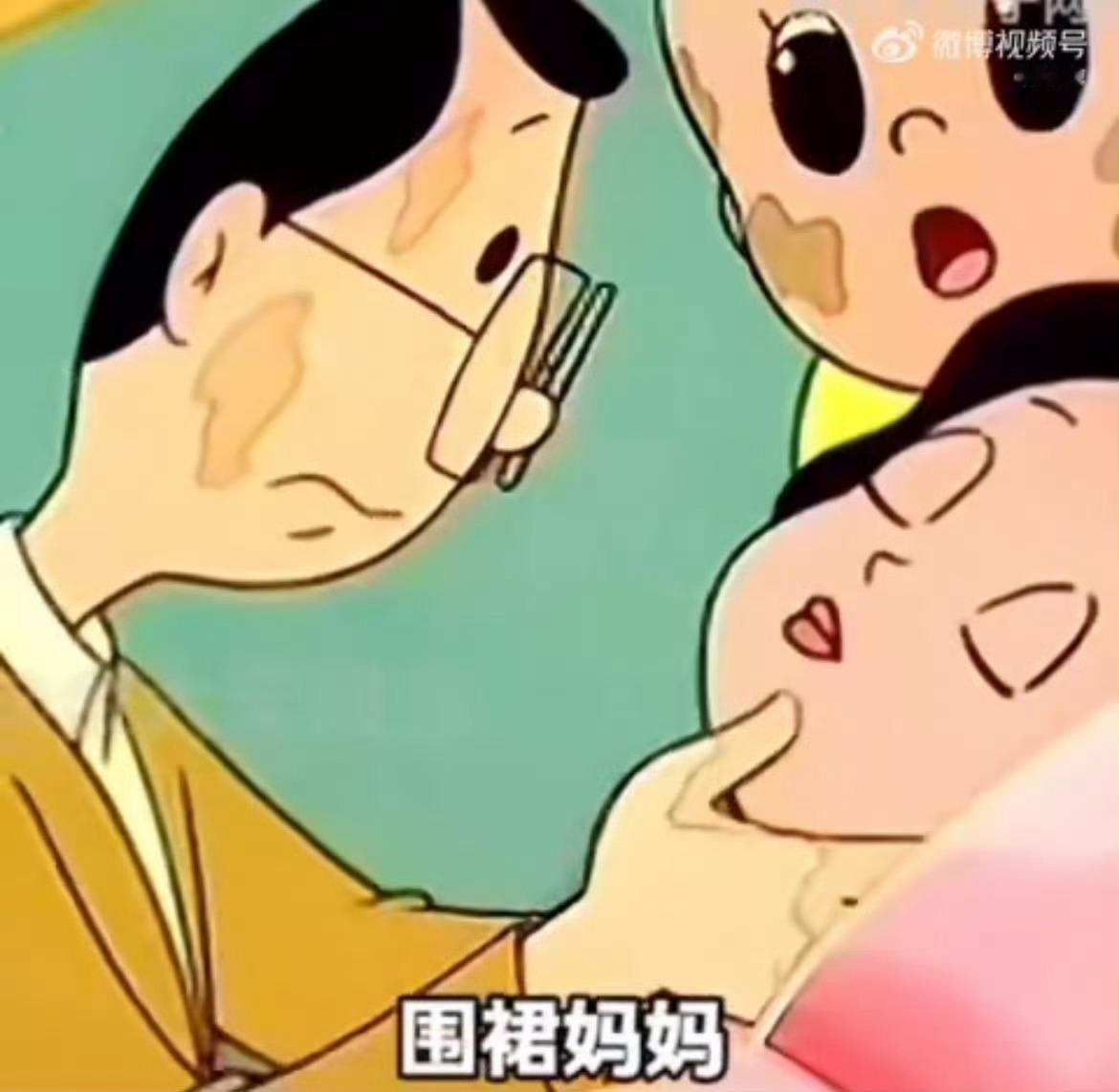 雷朋批只是看不惯他妈过的比他爸好 亲亲父神没有工作被剧组音乐节退货 神妻怎么敢抛