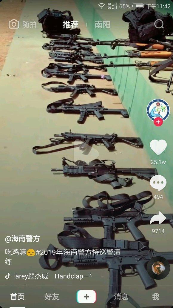 以前新警用冲锋枪试点，海口特警队。江华16 bjc16