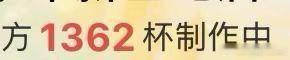 奶茶店爆单近400杯店员7点开始摇奶茶心疼今天的店员，摇奶茶估计都要摇到崩溃了秋