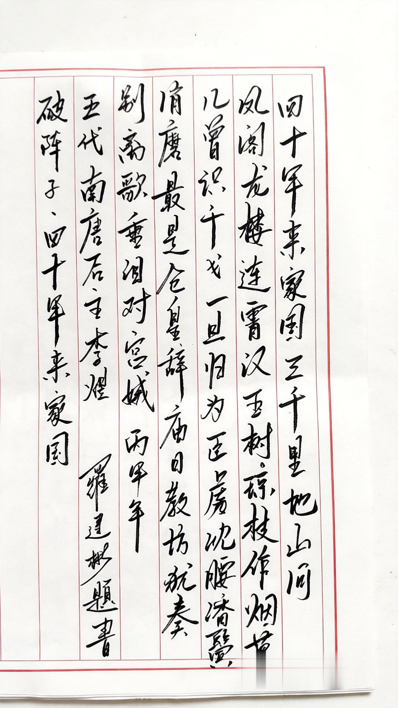 我的图片 随变ai随便玩