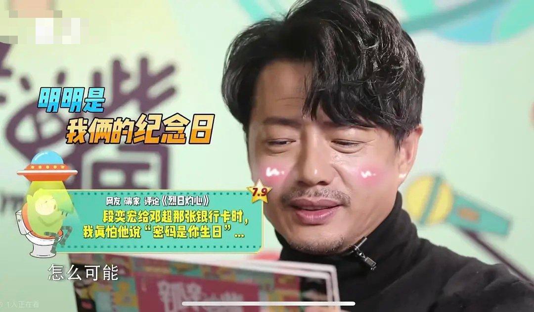 看他们读恶评我能笑疯😂 ​​​
