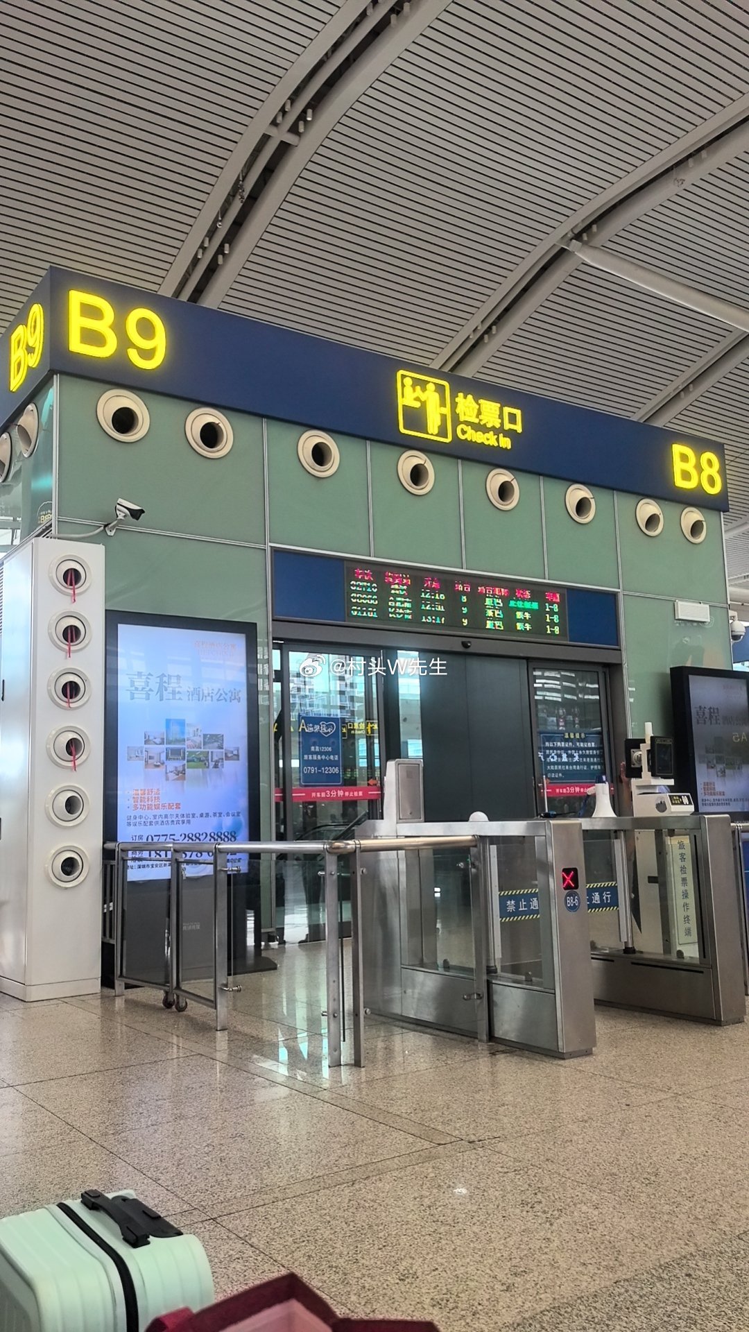 出发下乡，迎接外部审计