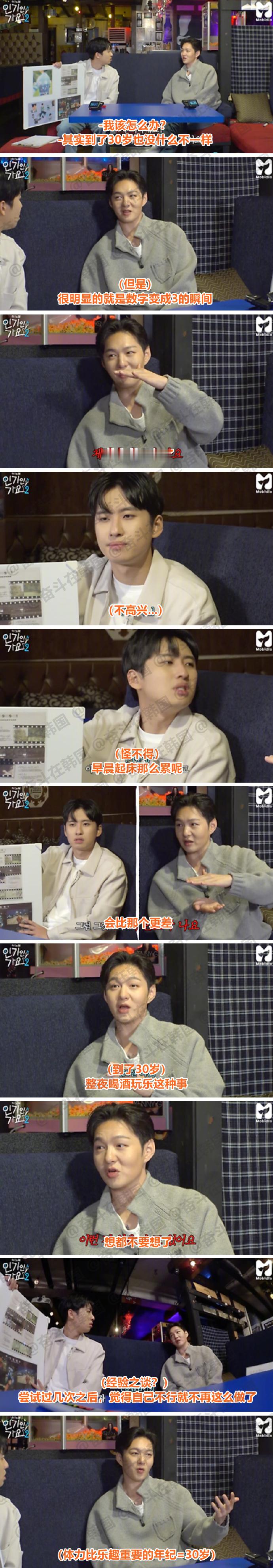 人过30后会感受到的身体变化 海外新鲜事 热点现场