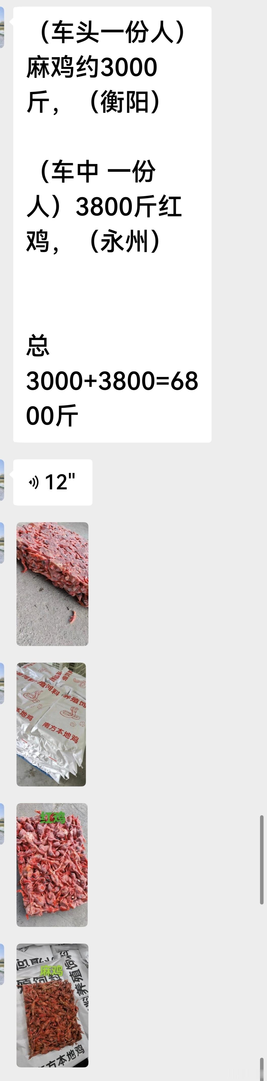 食品安全，自己看吧