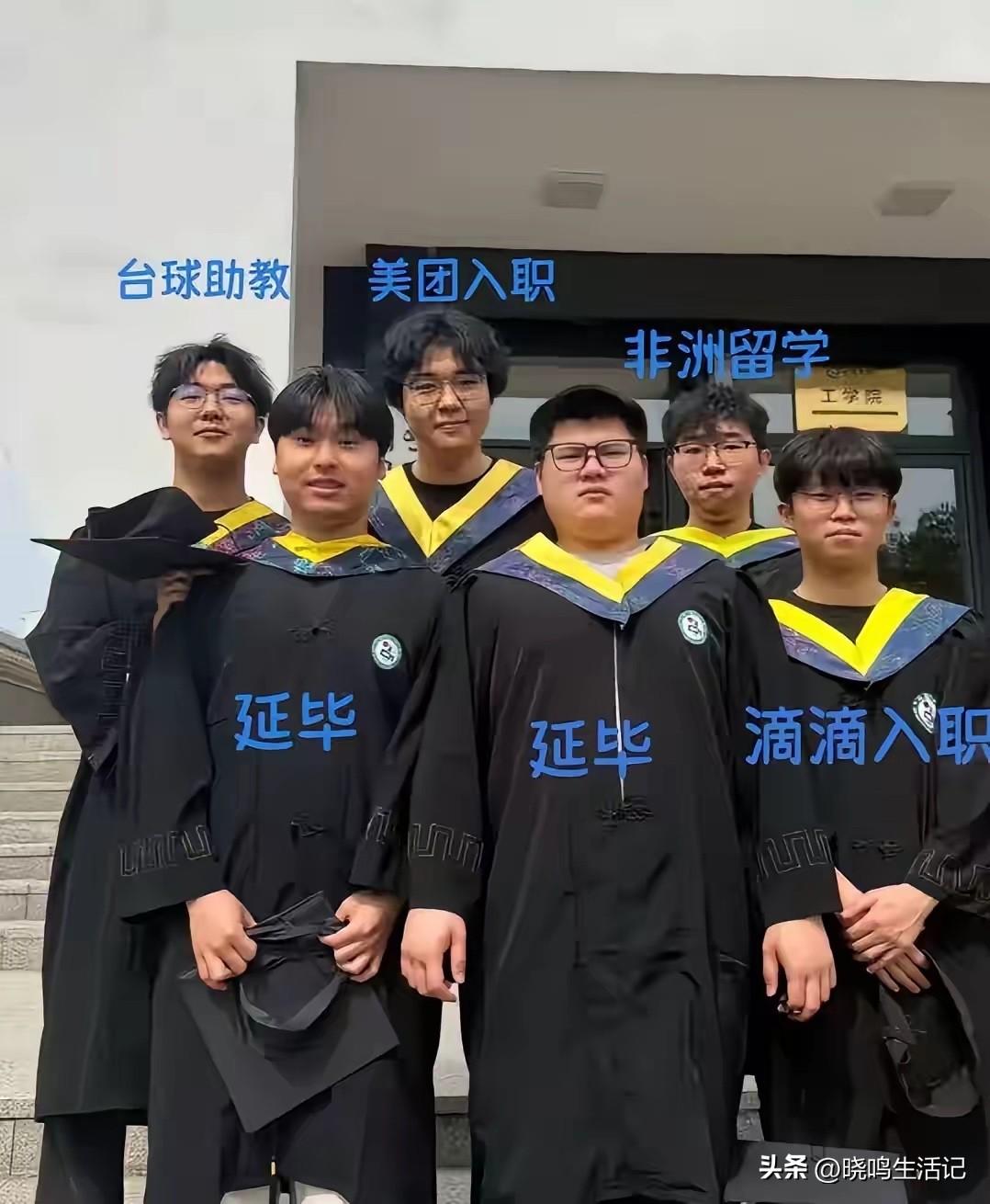 对于研究生入职美团、滴滴，你怎么看？