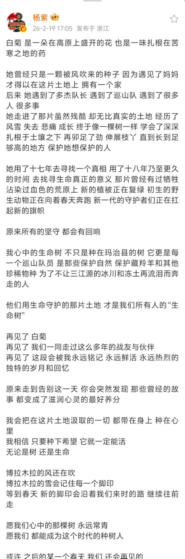 这场cvb对窝紫的羞辱仪式终于结束了，也是松了一口气