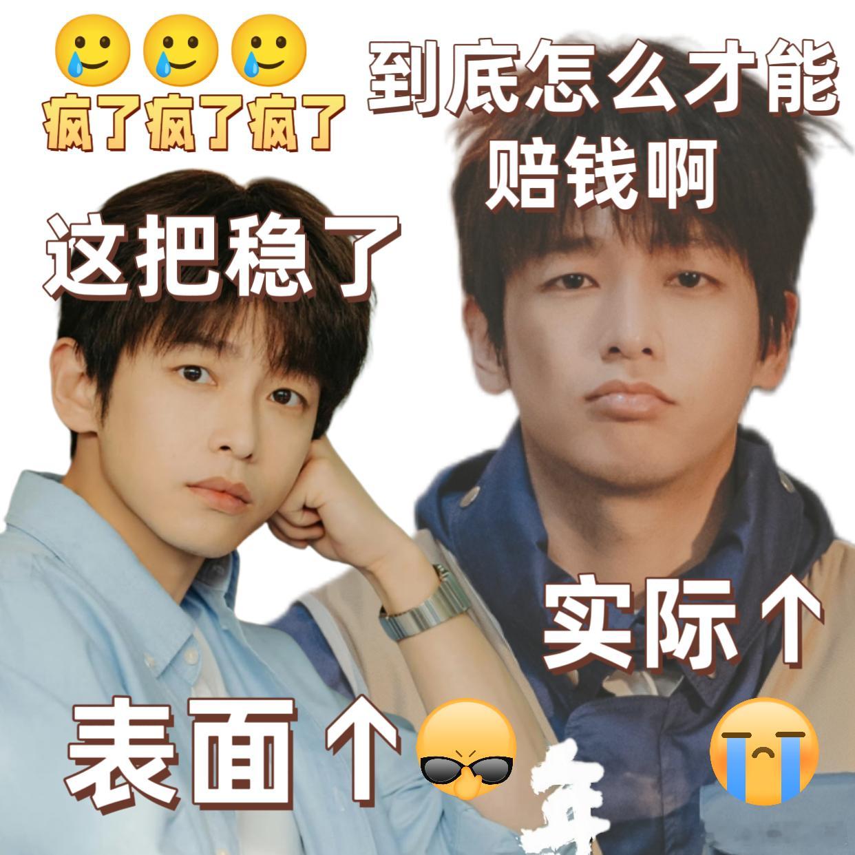 彭昱畅新剧不是老钱风是赔钱风 谁懂啊！腾达公司业绩越差越吃香，百万奖励 + 公费