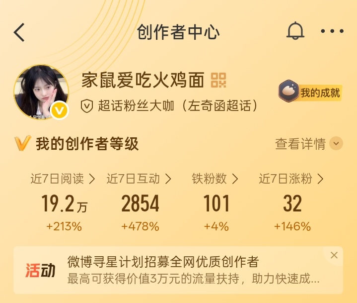 呼… 