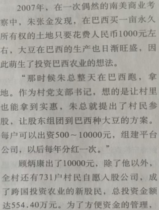 南方人（江浙、珠三角、川渝地区），尤其是商人群体（如图，这位还不是纯粹的商人，是