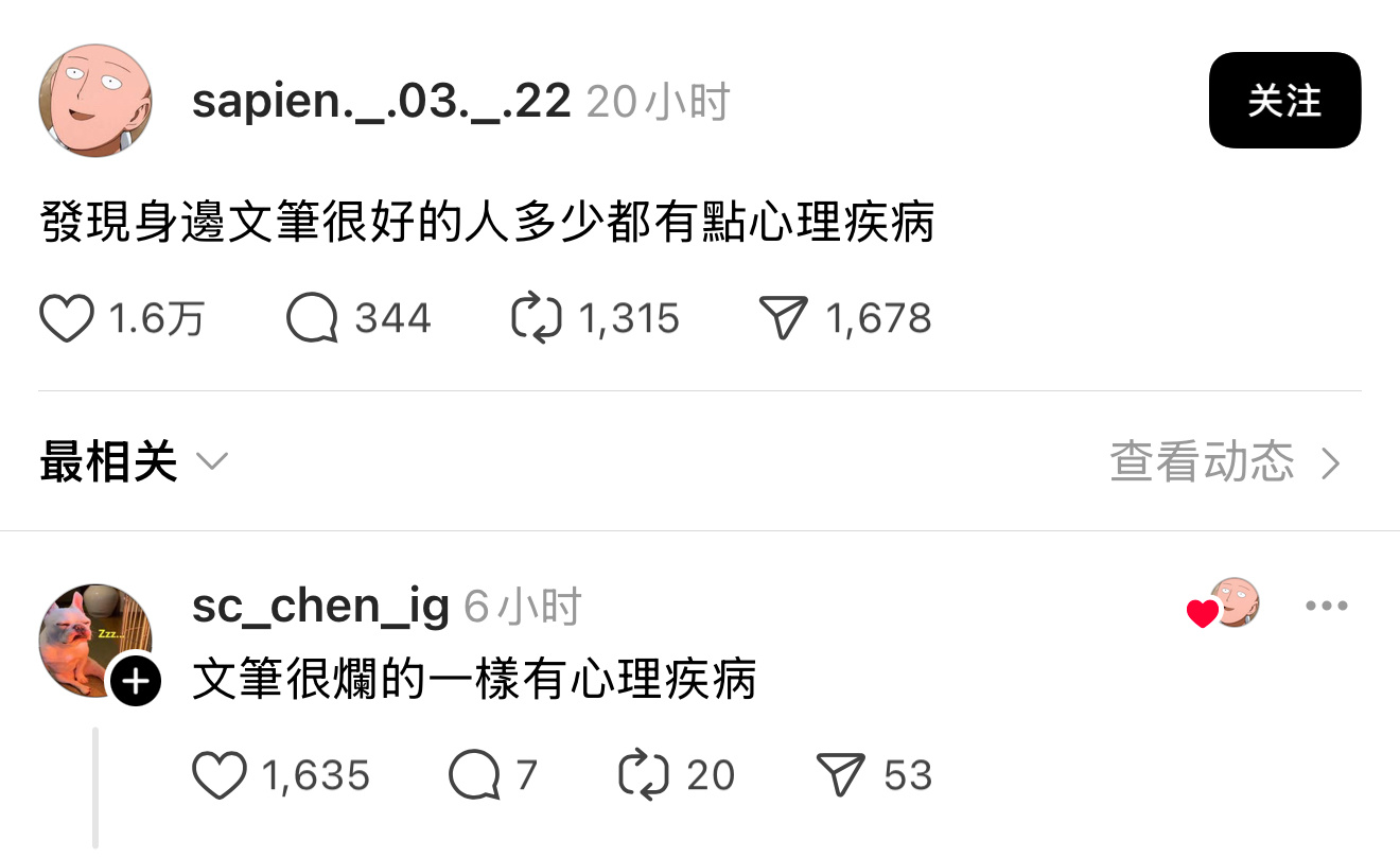 让我想到一句话痛苦是创作的温床 