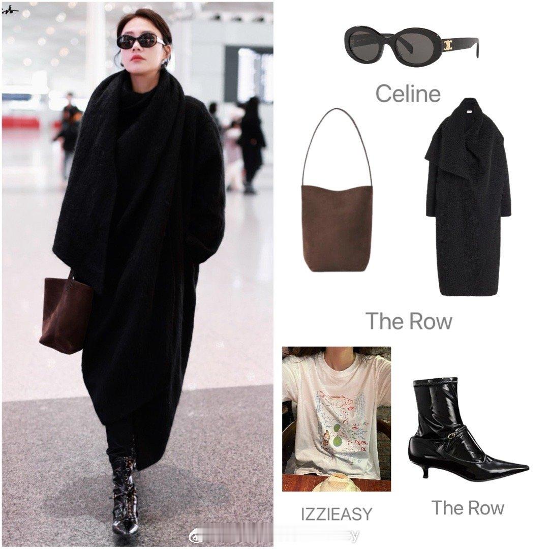 马思纯今日的机场私服解析，依旧是简约大方的日常搭配。 ​​​