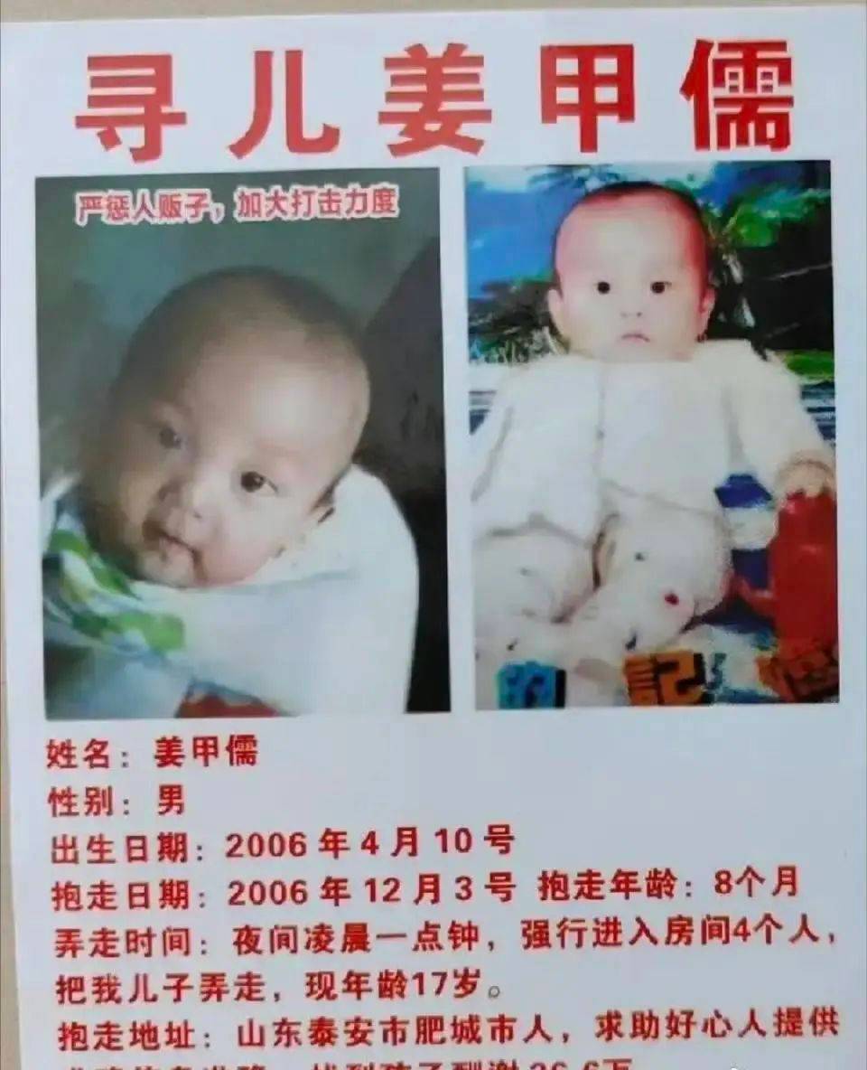 【#检方对山东入室抢婴案买家不起诉#】7月7日，山东泰安肥城市人民检察院作出两份