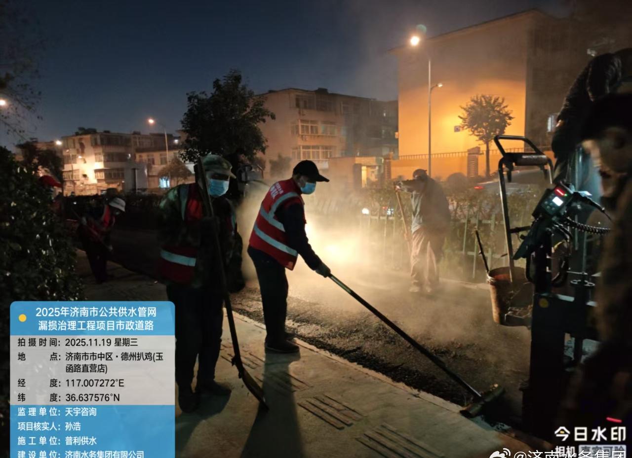 “小白”拉水事｜20天攻坚！玉函路管道改造提前还路于民

近日，承载着周边数万居