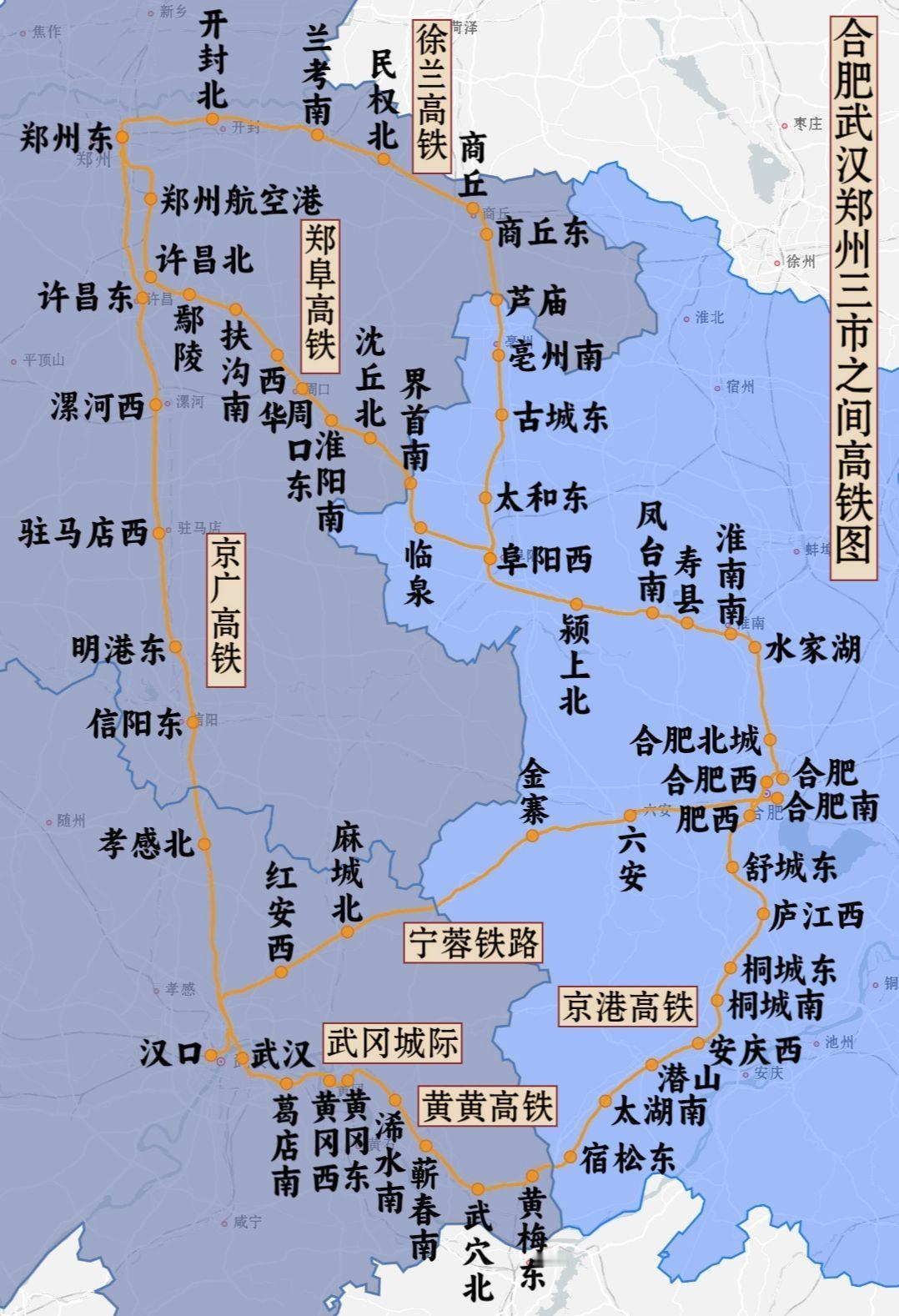 合肥、武汉、郑州三市之间高铁图