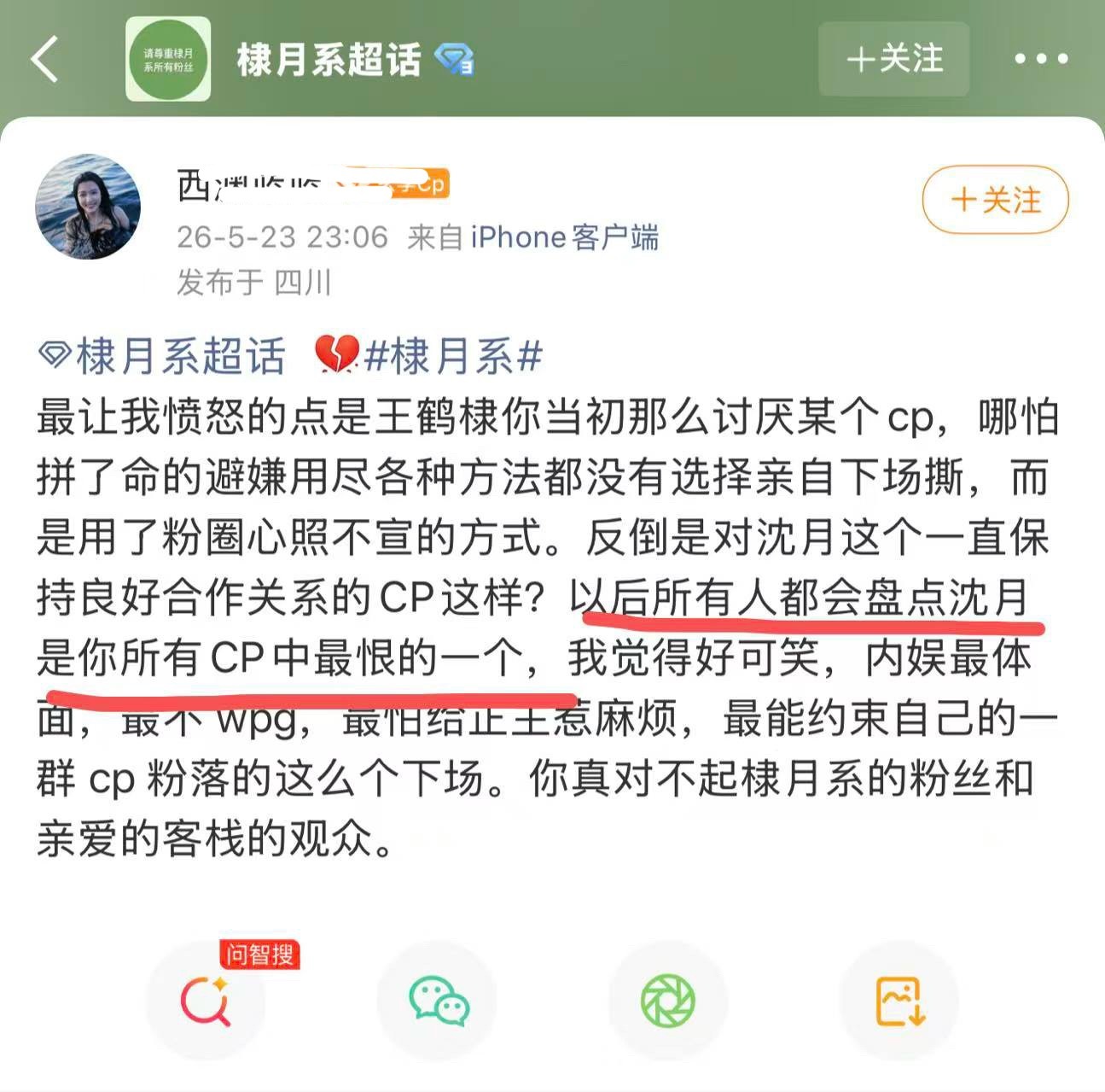 我不知道别人，反正墩子一定是我最讨厌的艺人！不分男女！没有限定词！没有之一！没有