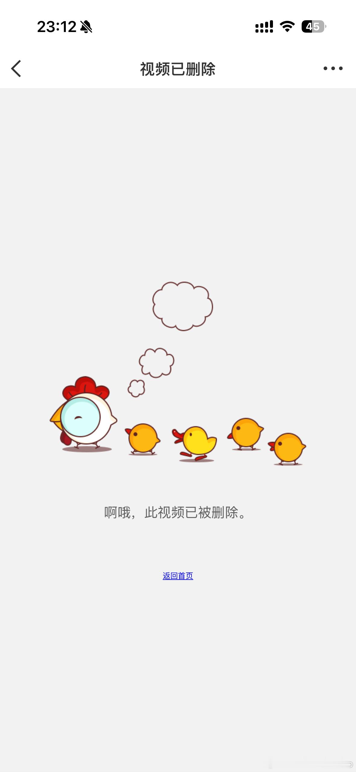 速度这么快就给我🍊了 你们一天就盯着我这个糊b吧 你们的前途我一眼望到头了[泪