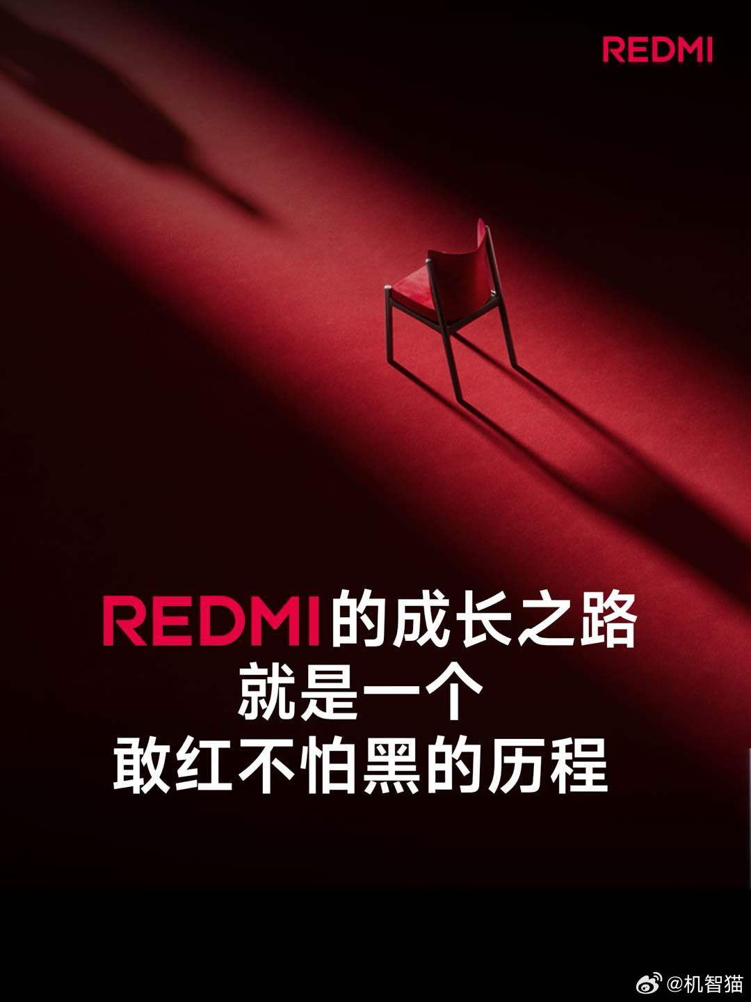 王腾：曾经我也是一个米黑[doge] 