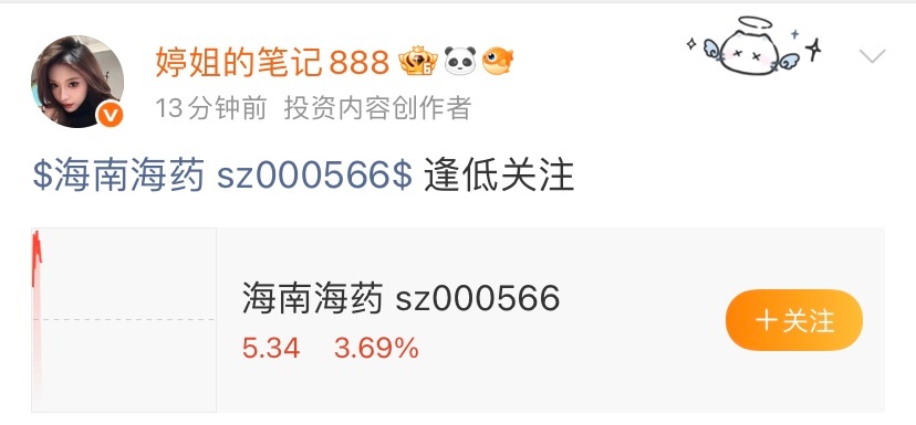 还没解锁“铁粉”身份的朋友，抓紧冲！点赞+评论+互动三连，快速拉满亲密度，达标就