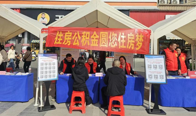 个体户、打工人都能缴！荆州公积金这些福利别再错过
很多人一直以为公积金只有单位上