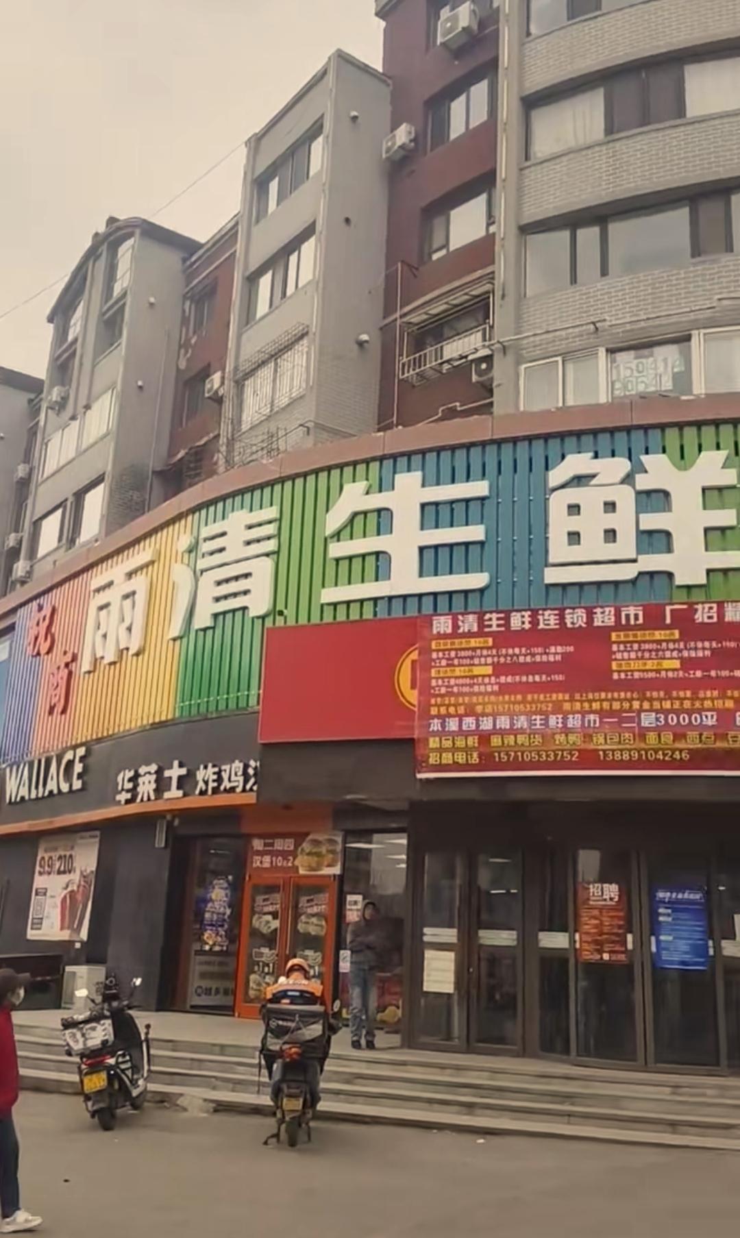 好饭不怕晚，本溪市溪湖区终于要迎来大型超市。记得年初的时候溪湖百货附近的华联超市