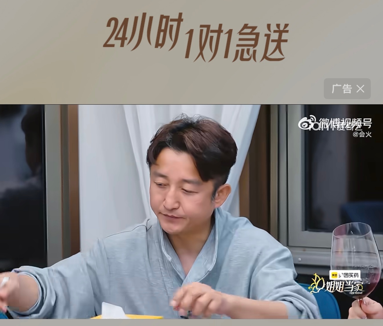 邹市明那句“故意表现得不高兴”，把婚姻里最窒息的真相摊开了：冷暴力不是情绪失控，