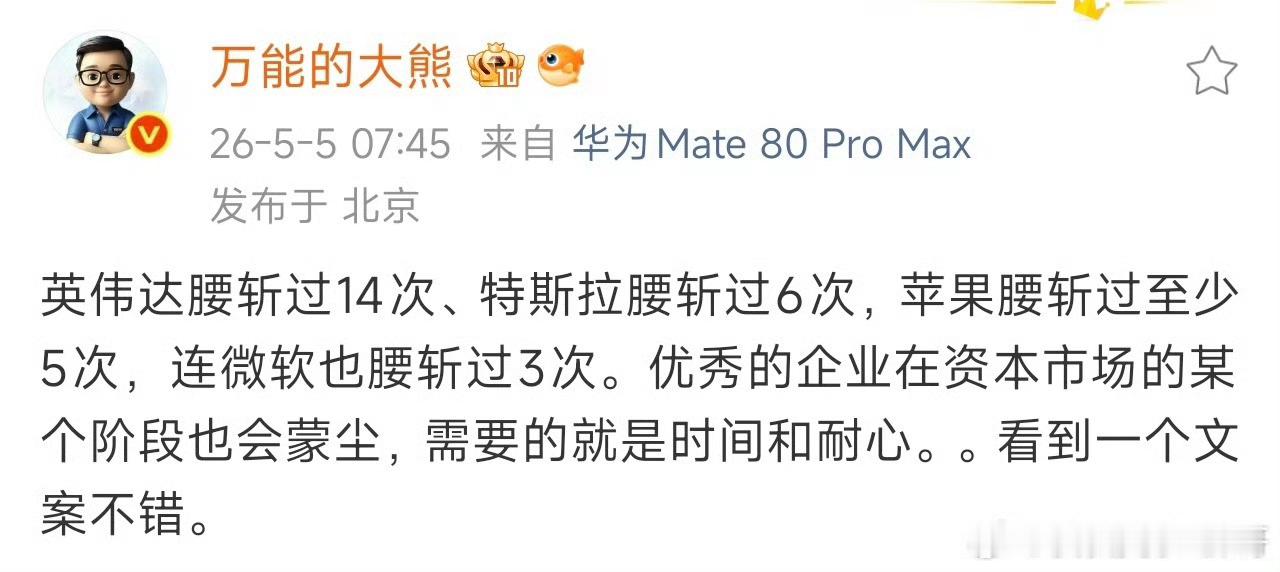 熊老师现在也要大家有耐心了我管你这个那个的，赚一顿饭钱直接跑 