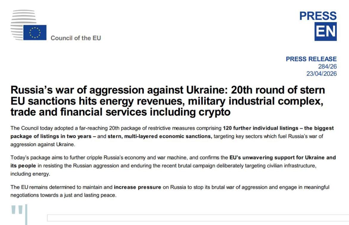 【欧盟对俄罗斯的第20轮制裁方案包含什么内容？】这是近年来最严厉的方案之一，针对