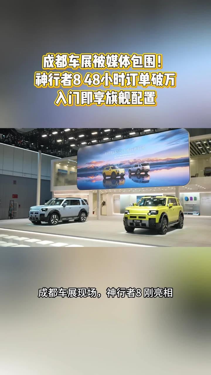 神行者8盛大上市,大五座限时权益价28.99万元起

神行者8-支付5000元定