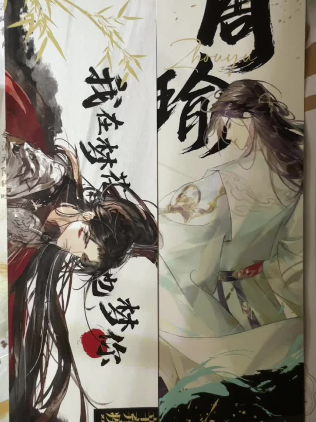 周瑜这绝美的侧颜啊~