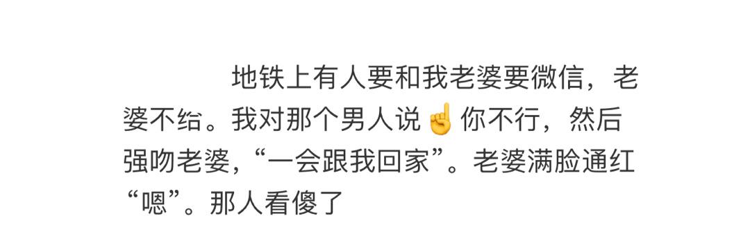笑死我了，你两不愧是一个被窝里出来的人 ​​​