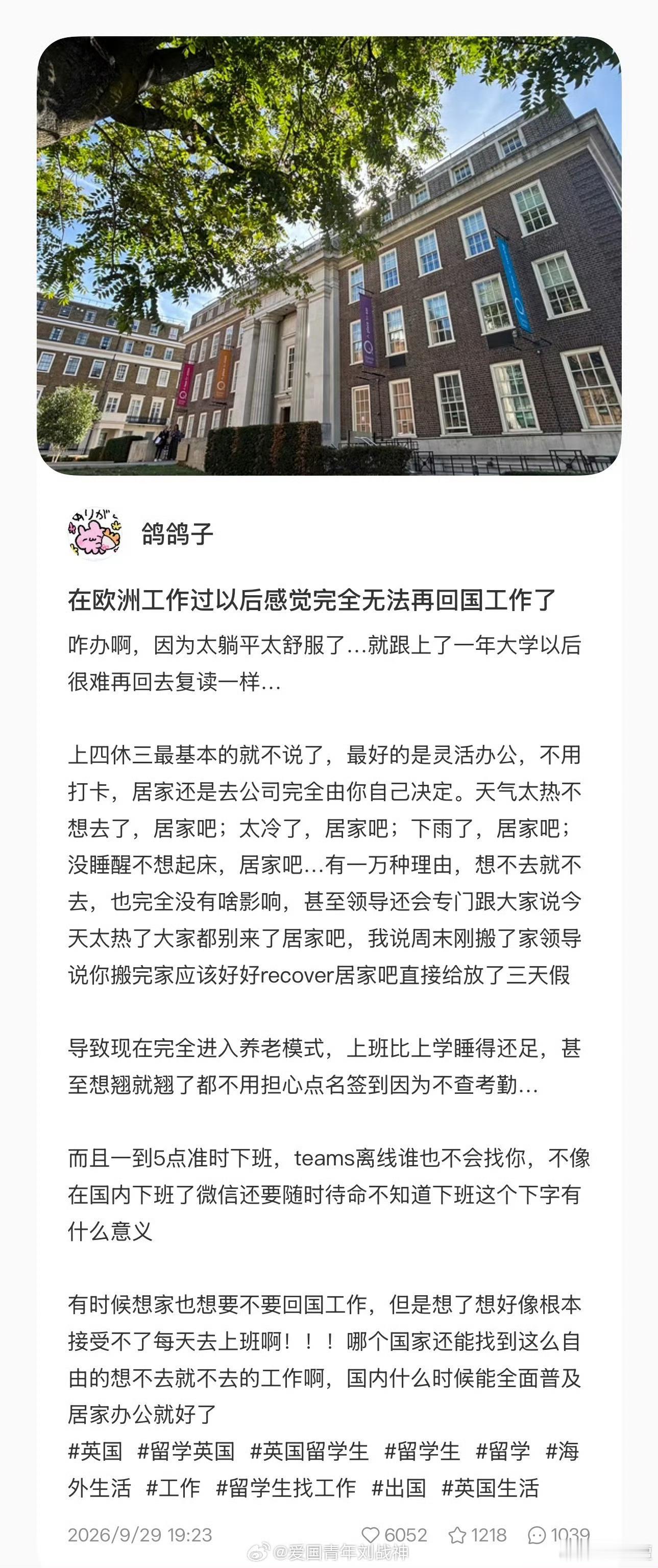 台湾十年前就是这种躺平的状态，然后现在台湾青年都在怒骂社会不公平，没有工作，工资