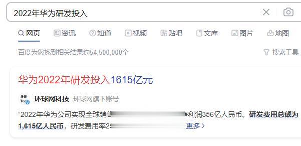 为什么华为能突破封锁？为什么华为Mate60 Pro能搭载国产麒麟芯片+5G？[