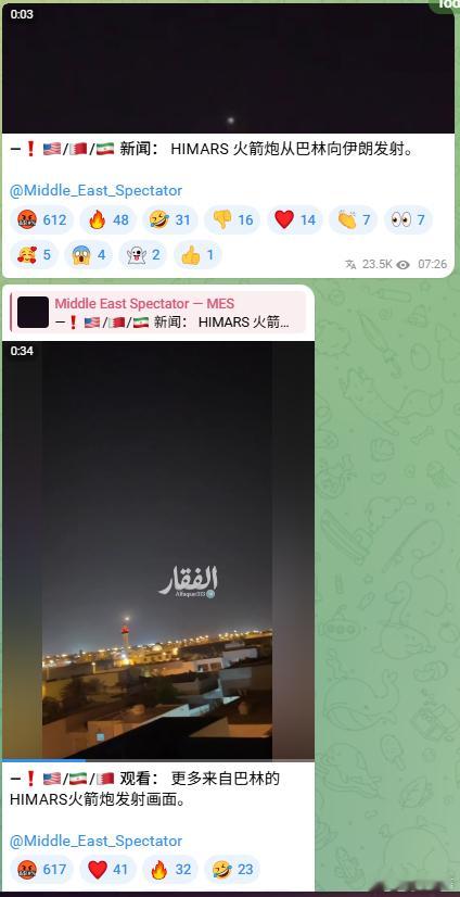 美军海马斯从巴林和科威特向伊朗发射导弹来源：Middle East Specta