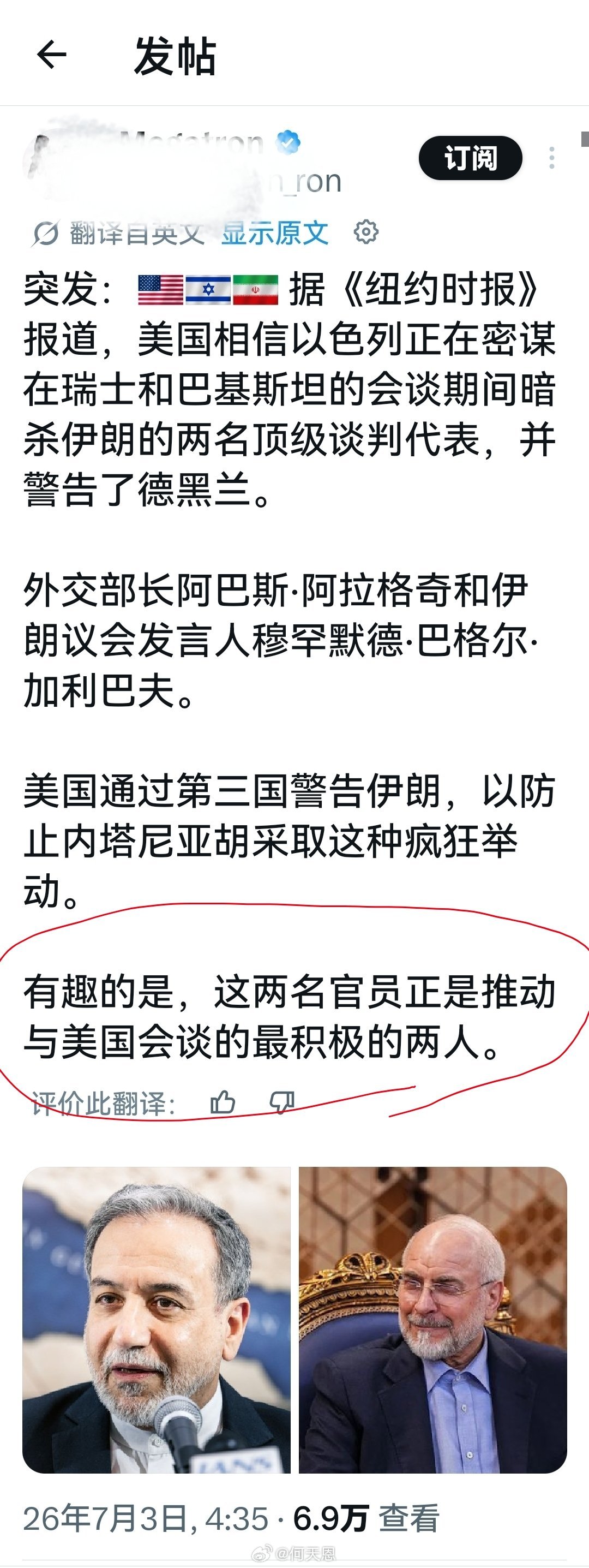 这事情确实非常有趣。海外新鲜事何天恩