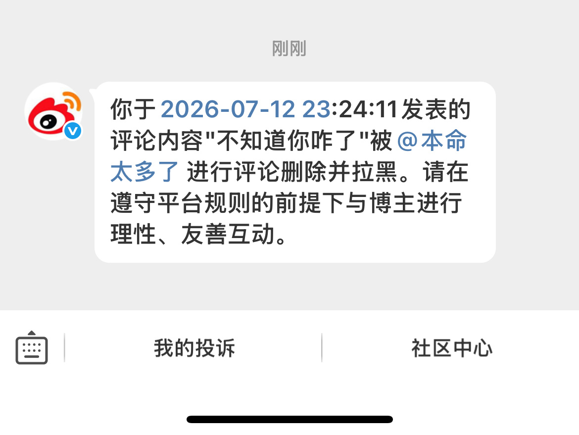 若至吧你 